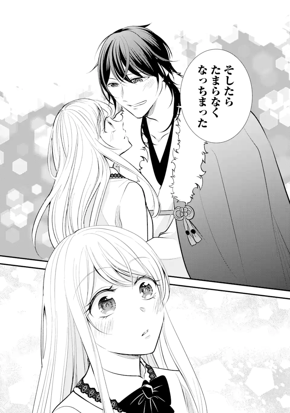 Bushi ni Kyuukon sareta Koushaku Reijou desu ga - Chapter 9.4 - Page 1